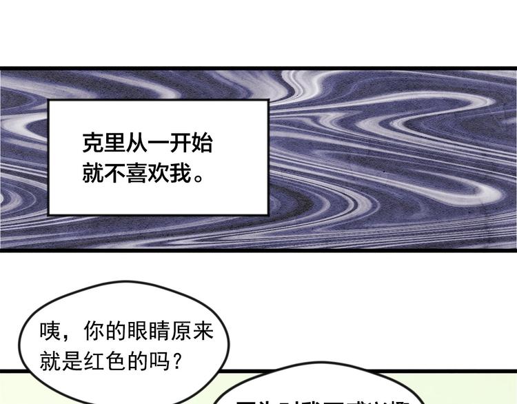 第3话 两世记忆52