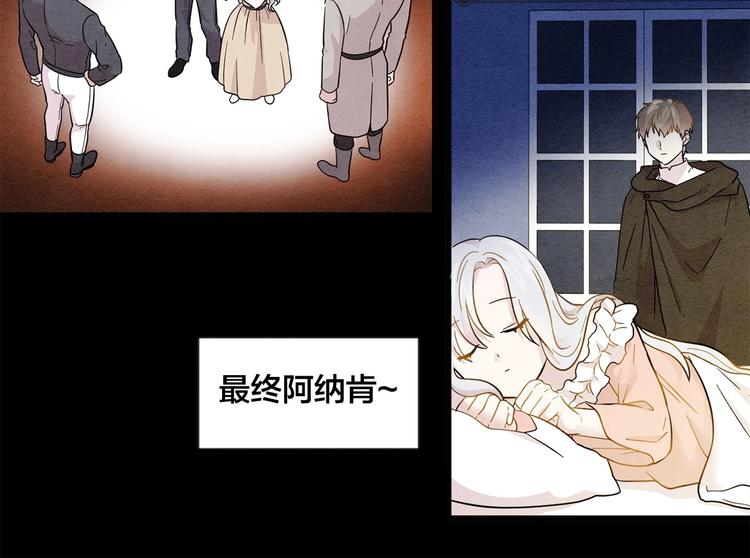 第2话 争夺女官考试21