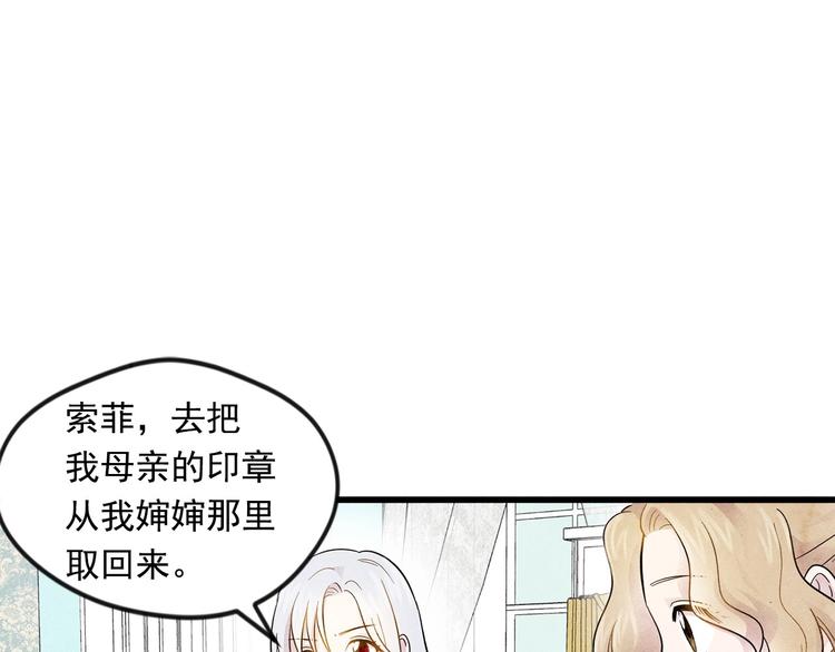 第2话 争夺女官考试100