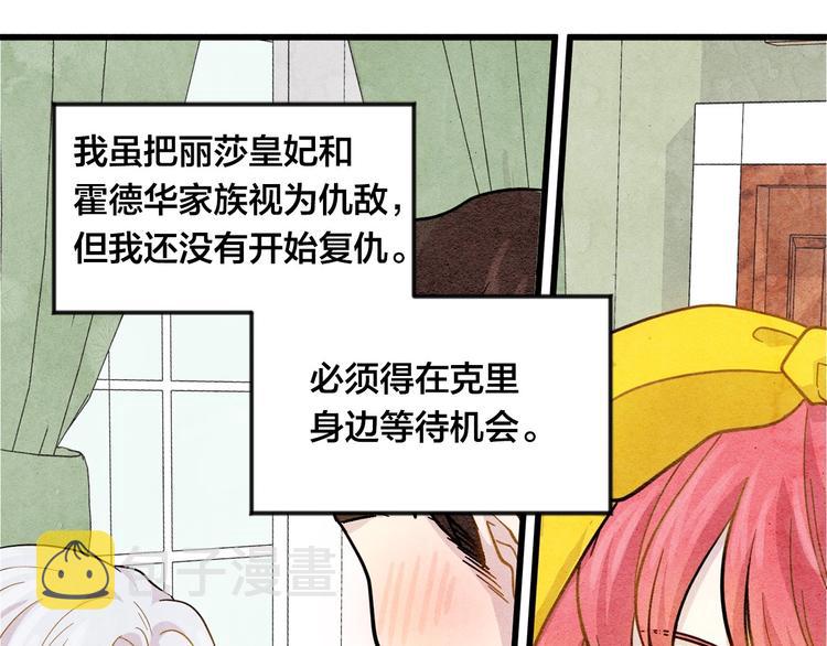 第3话 两世记忆88