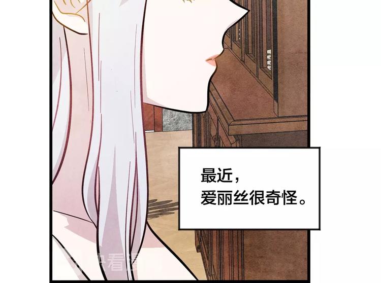 第3话 两世记忆36