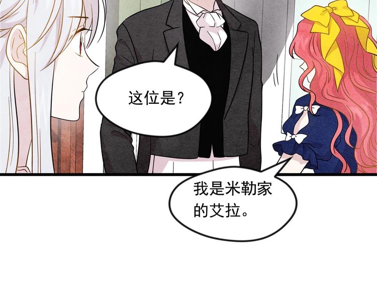 第3话 两世记忆55