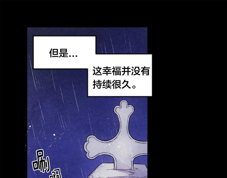 第2话 争夺女官考试12