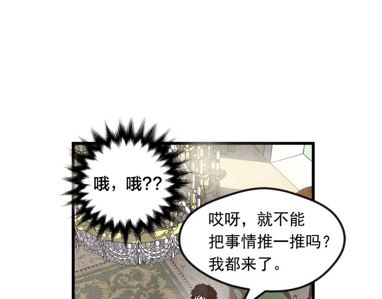第3话 两世记忆98