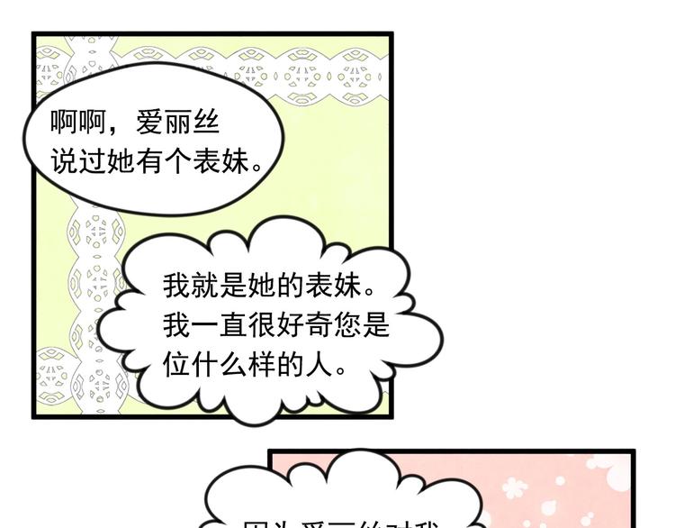 第3话 两世记忆57