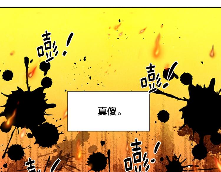 第1话 单纯公主的逆袭复仇30