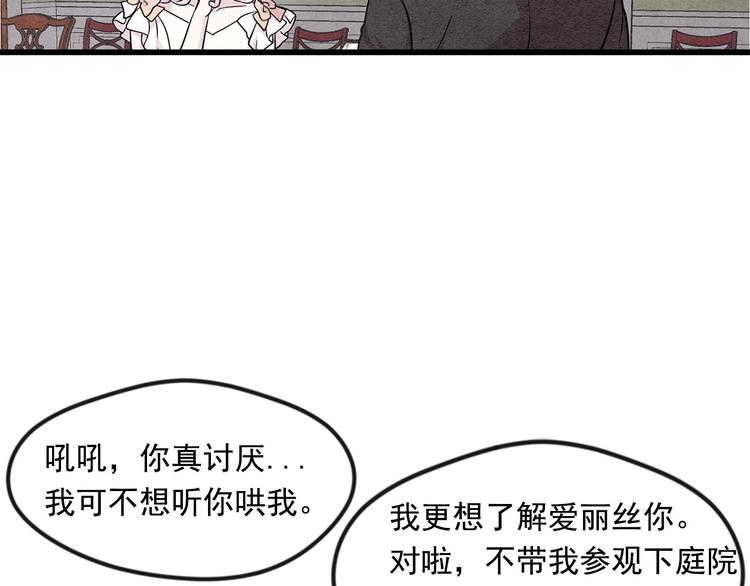 第3话 两世记忆91