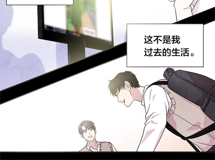 第1话 单纯公主的逆袭复仇60