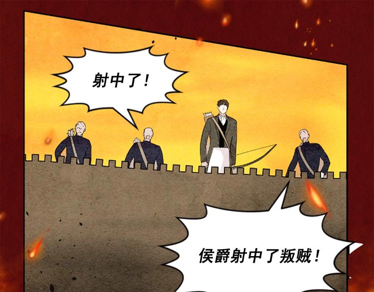 第1话 单纯公主的逆袭复仇14