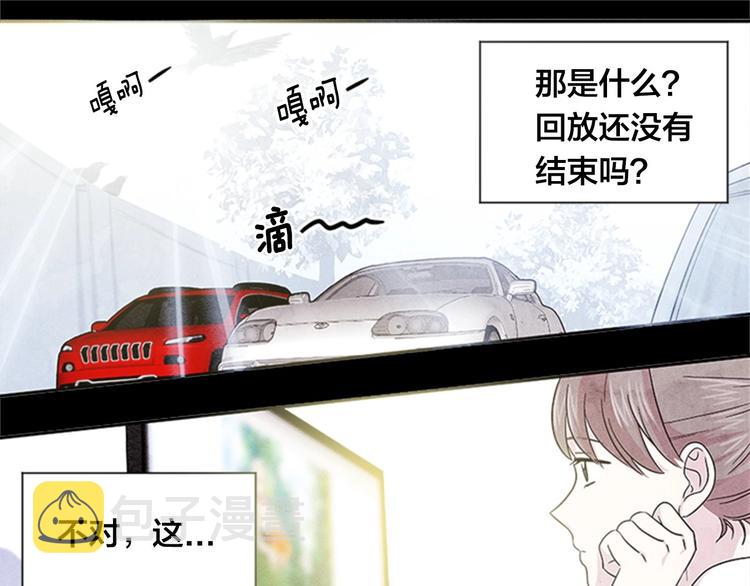 第1话 单纯公主的逆袭复仇59