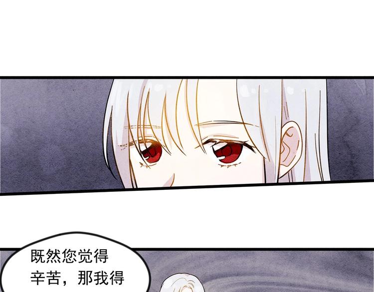 第3话 两世记忆5