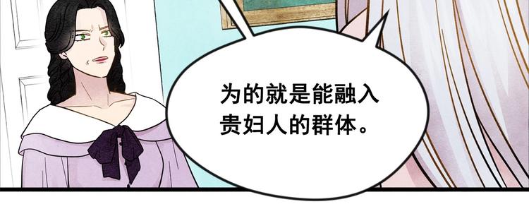 第2话 争夺女官考试97