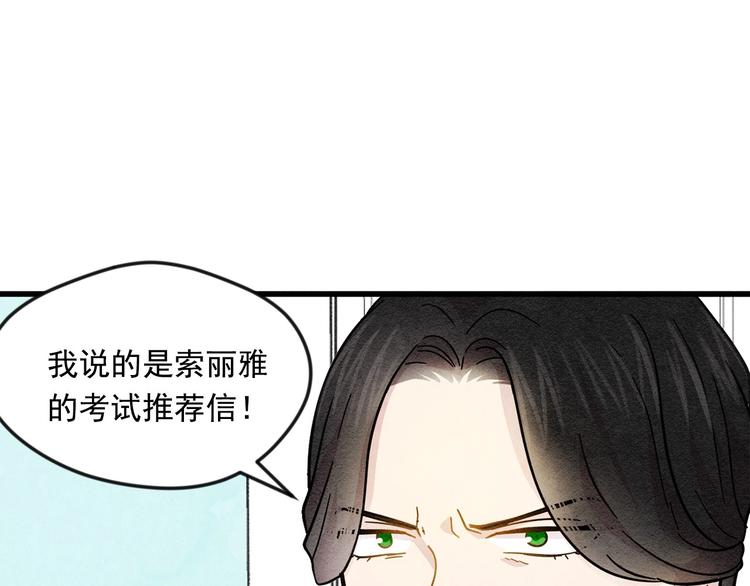 第2话 争夺女官考试66