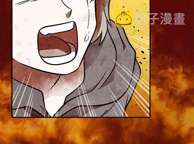 第1话 单纯公主的逆袭复仇27