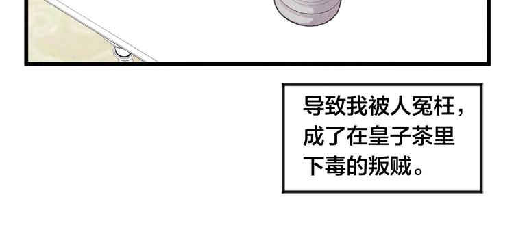 第2话 争夺女官考试80