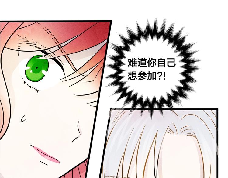 第2话 争夺女官考试74