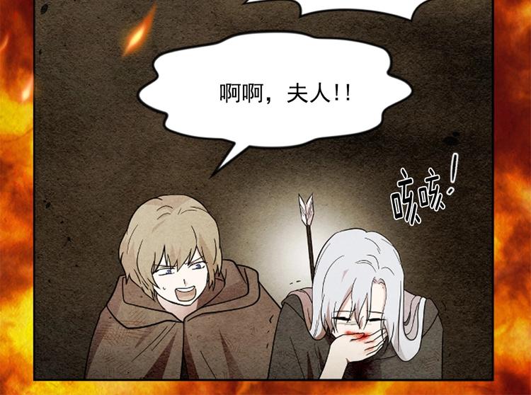 第1话 单纯公主的逆袭复仇15