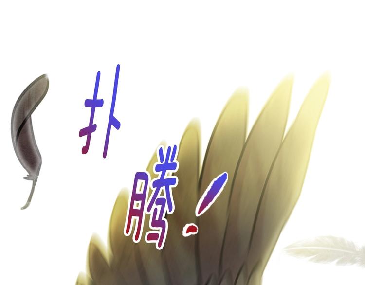 第1话 单纯公主的逆袭复仇57