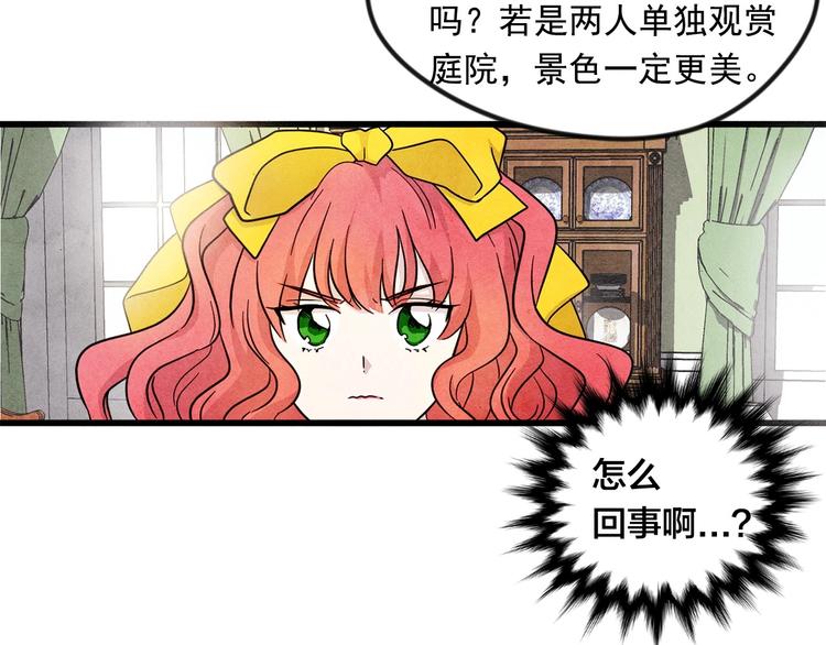 第3话 两世记忆92