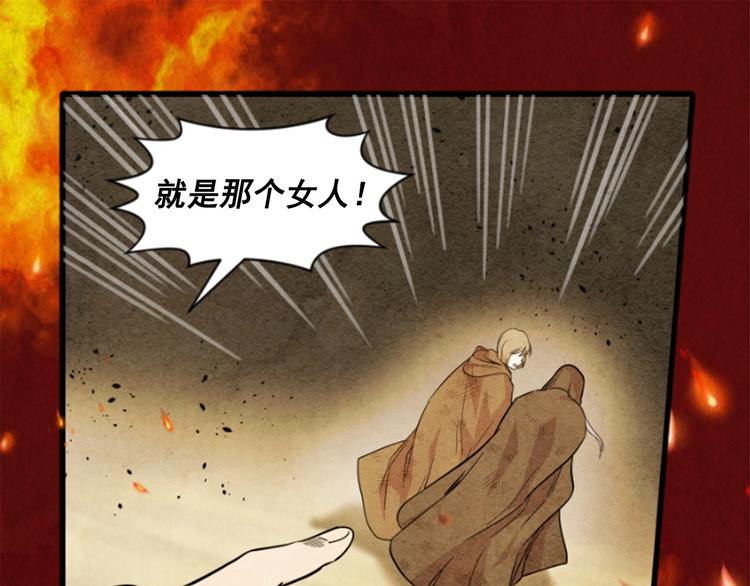 第1话 单纯公主的逆袭复仇6