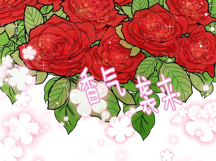 第3话 两世记忆44