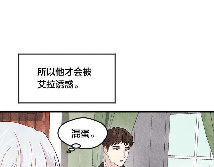 第3话 两世记忆54