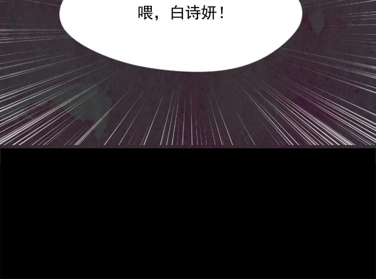 第1话 单纯公主的逆袭复仇66
