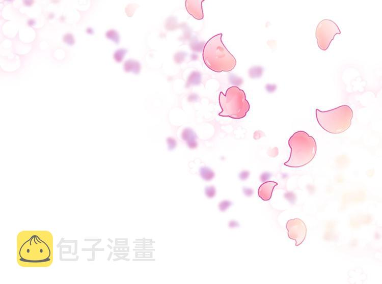 第1话 单纯公主的逆袭复仇52
