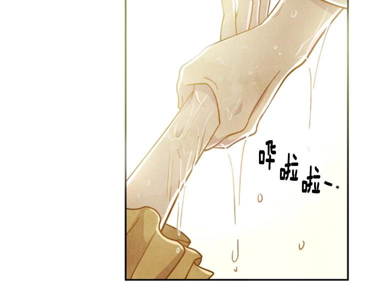 第1话 单纯公主的逆袭复仇72