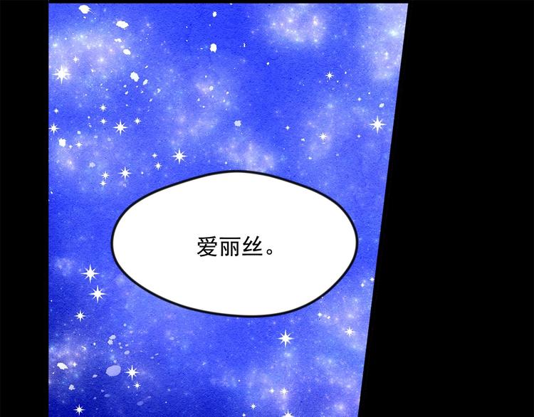 第3话 两世记忆68
