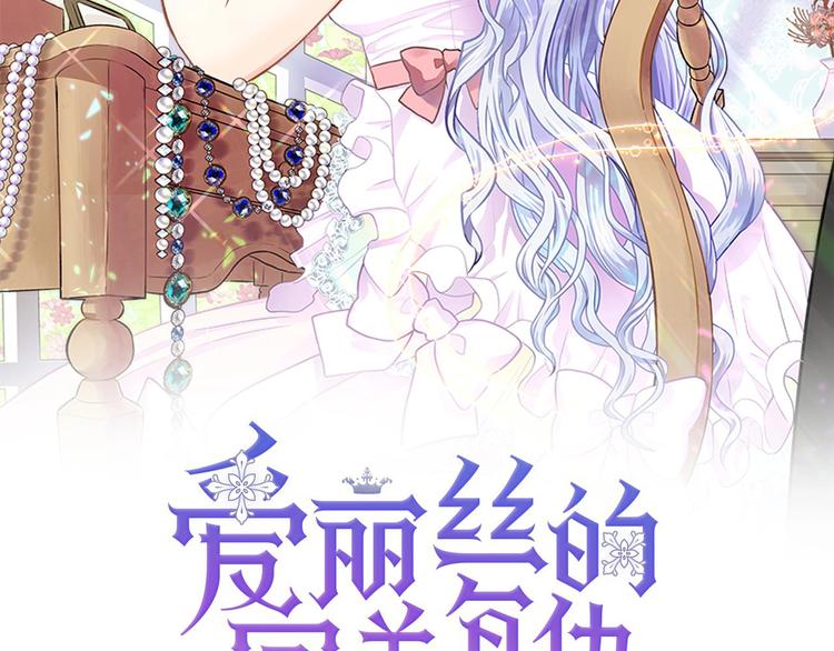 第3话 两世记忆1