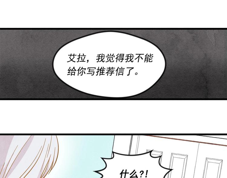 第2话 争夺女官考试72