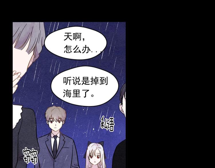 第2话 争夺女官考试15