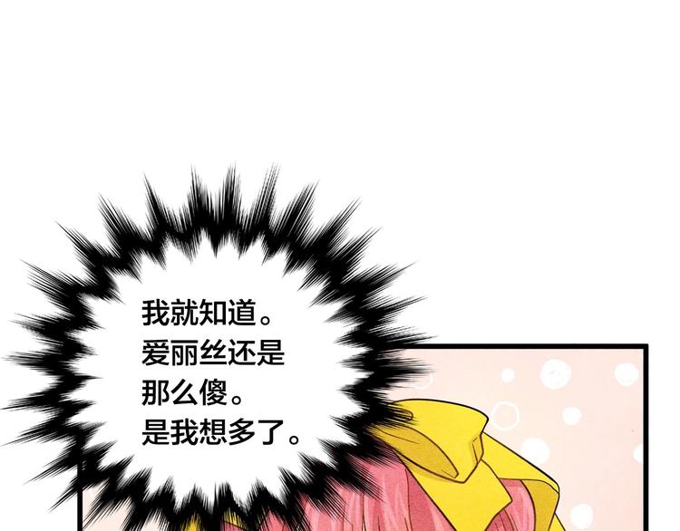 第3话 两世记忆104