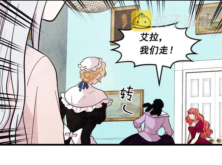 第3话 两世记忆8