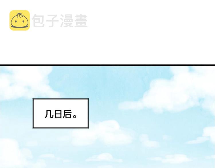 第3话 两世记忆31