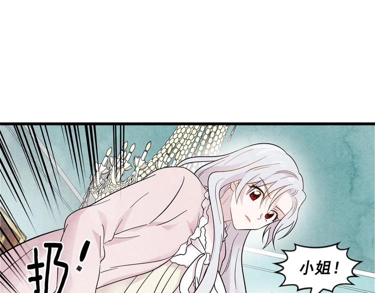 第3话 两世记忆22