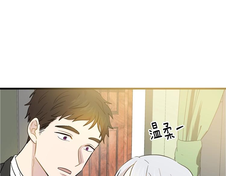 第3话 两世记忆74