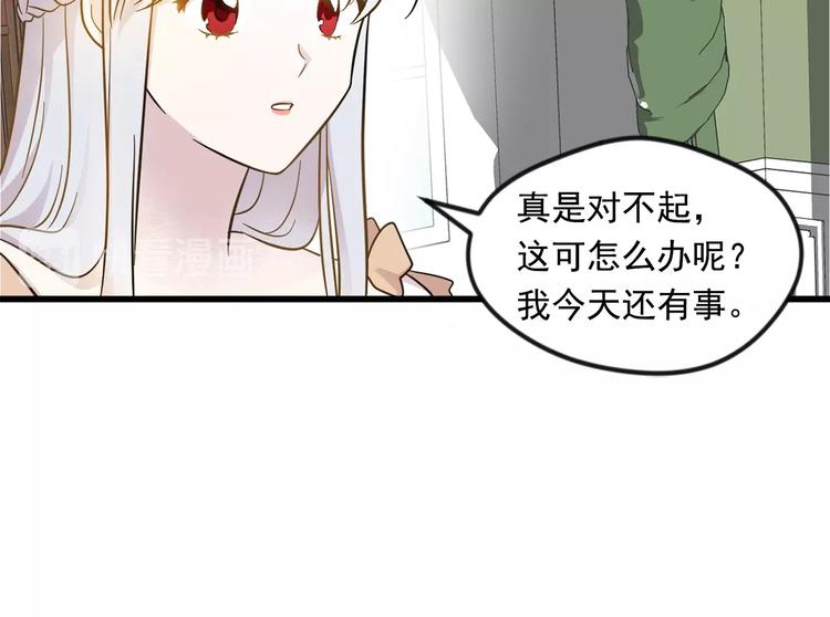 第3话 两世记忆95