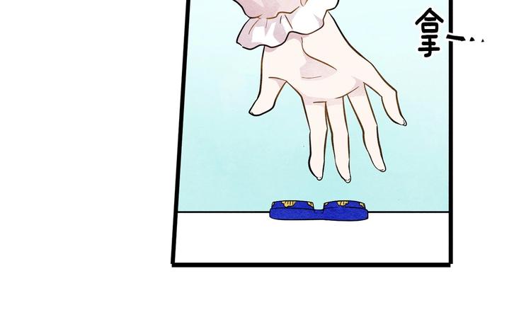 第3话 两世记忆18