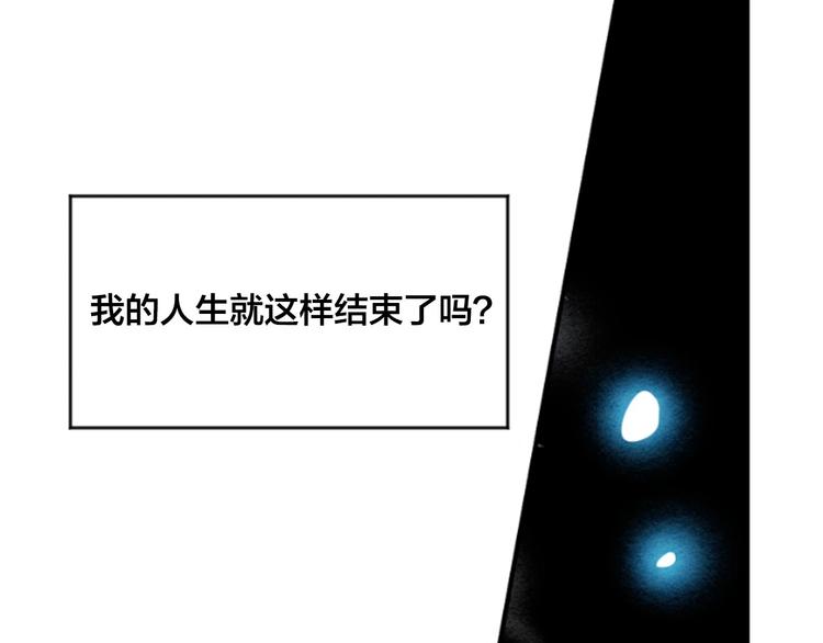 第1话 单纯公主的逆袭复仇55