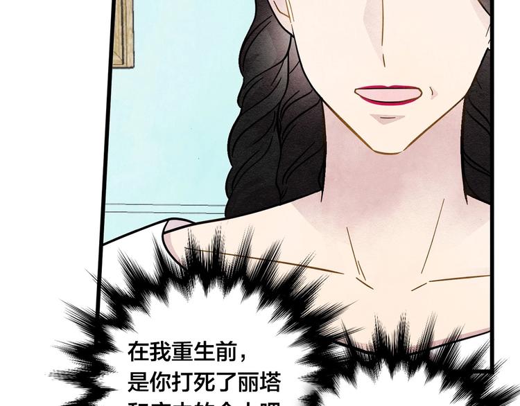 第2话 争夺女官考试61