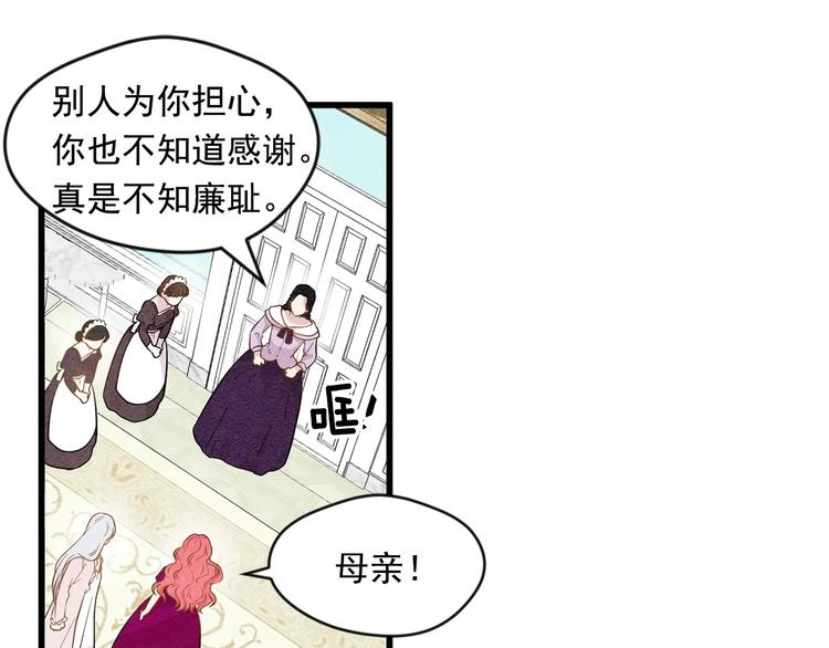 第2话 争夺女官考试55