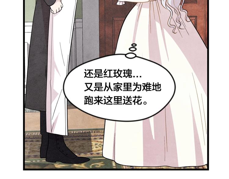 第3话 两世记忆48