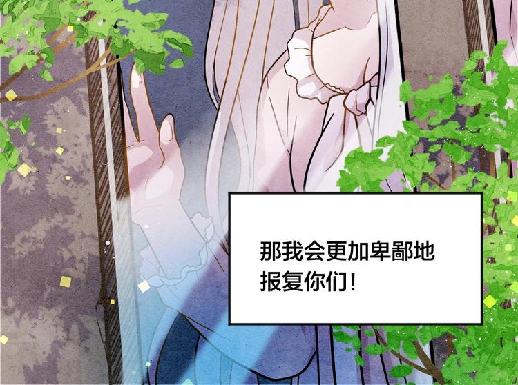第3话 两世记忆30