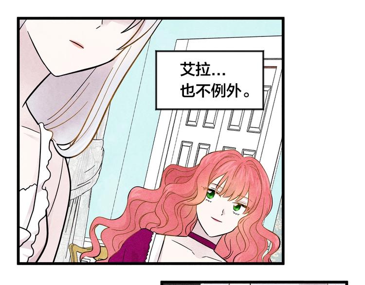 第2话 争夺女官考试70