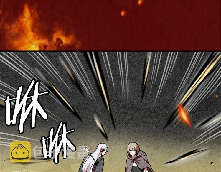 第1话 单纯公主的逆袭复仇24