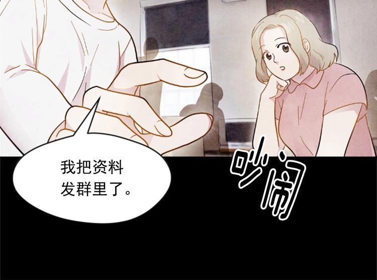 第1话 单纯公主的逆袭复仇64