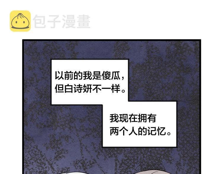 第3话 两世记忆84