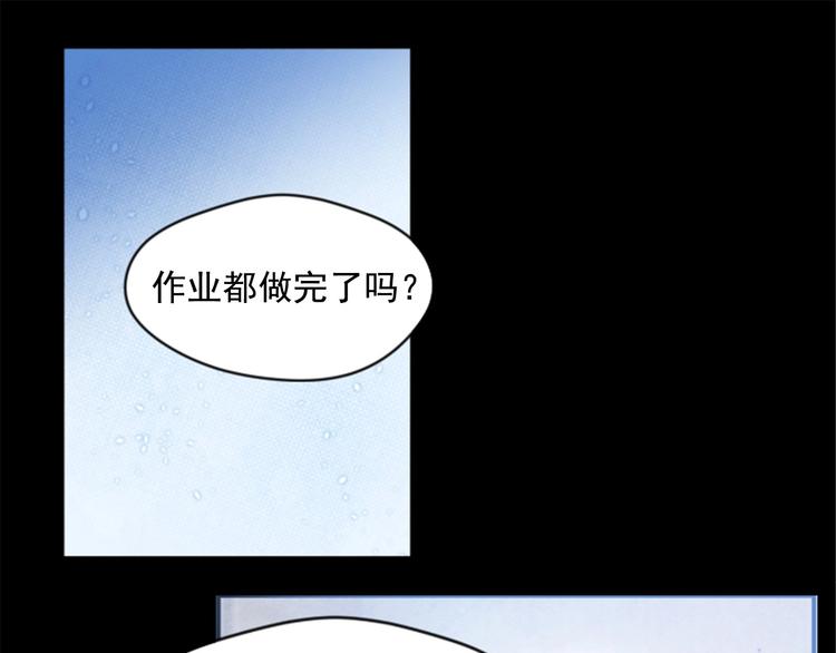 第1话 单纯公主的逆袭复仇61